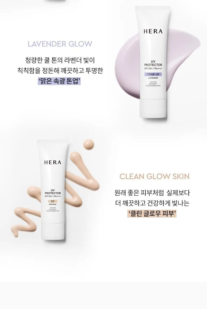 [NEW/톤보정] 헤라 UV프로텍터 6종 기획/단품 상세페이지 47